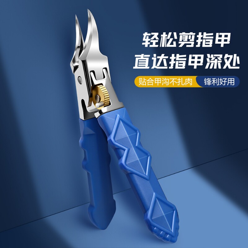男士跨境弯头斜口指甲刀不锈钢尖嘴指甲剪指甲钳套装甲沟钳