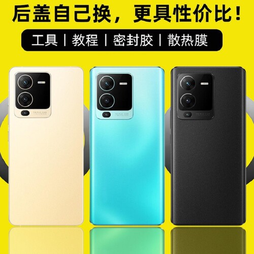 适用于vivoS15/S15Pro后盖玻璃