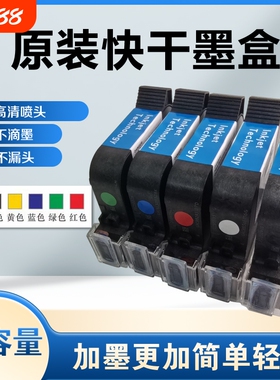 喷码机快干墨盒12.7mm 25.4mm2588+m 2580 js12m js10m js21m 2588G 2790k M127(K) 2588G(M)手持打码机通用