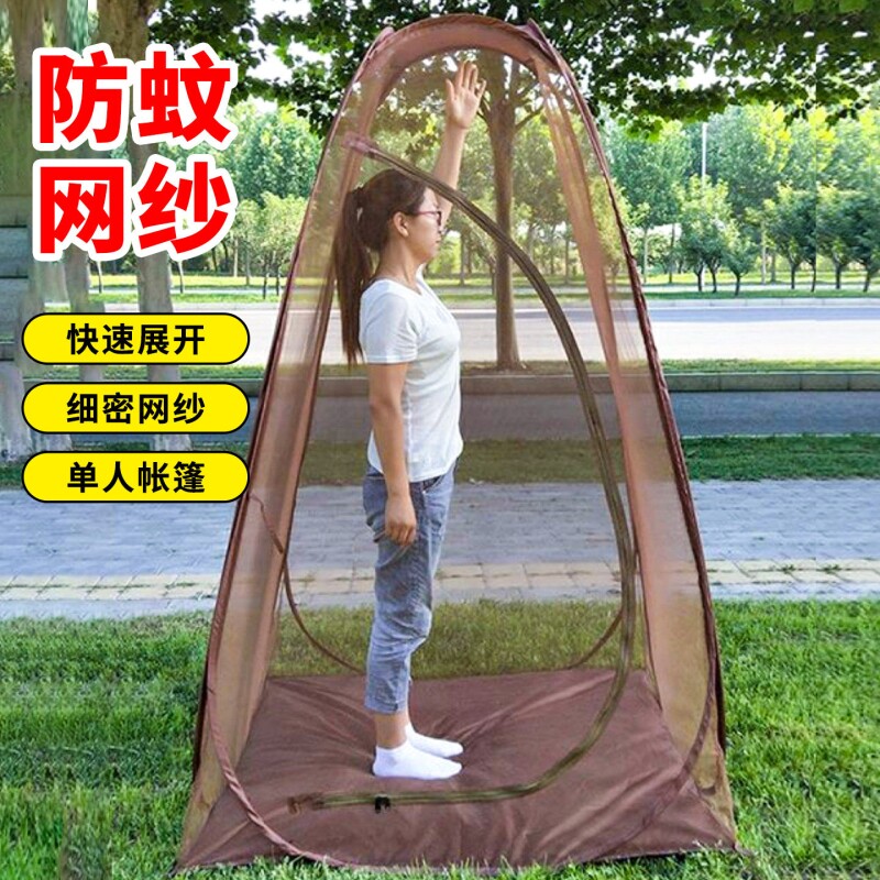 户外站岗防蚊帐篷手抛帐速开免搭建单人网纱帐篷站桩钓鱼帐篷
