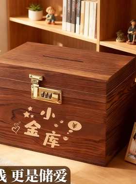 存钱罐密码锁成人2025新款