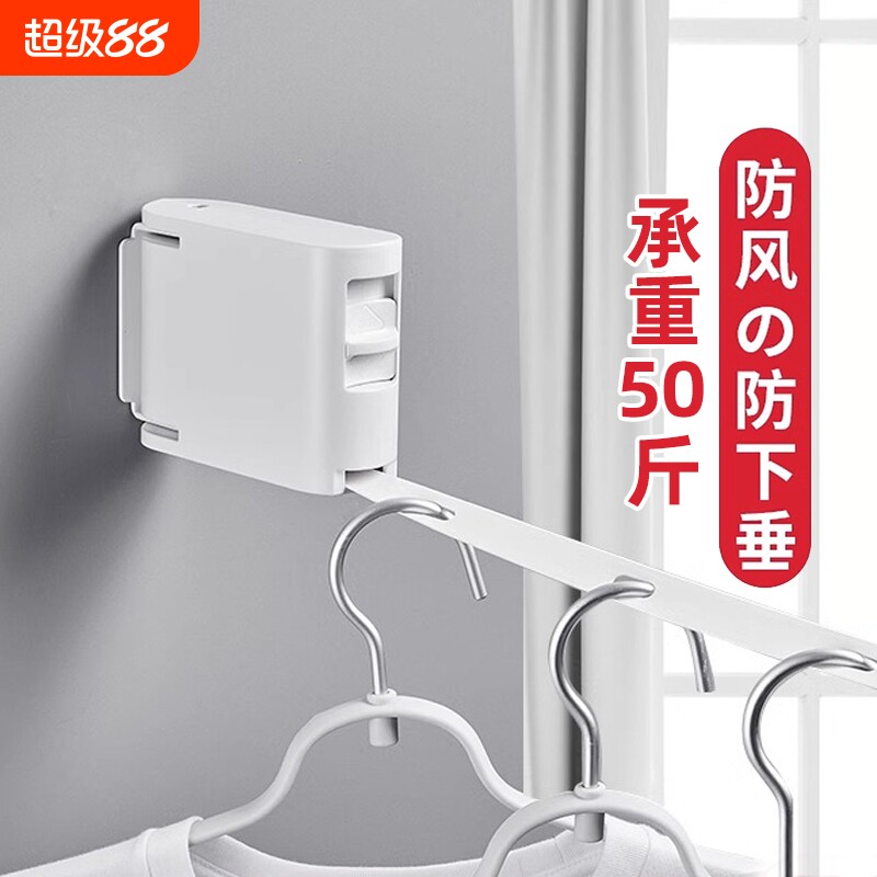 隐形晾衣绳室内外免打孔伸缩阳台卫生间晾衣架强力衣服神器晾晒图片