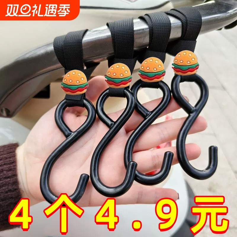 通用不锈钢电动车挂钩前置通用电瓶自行车摩托车头盔外卖专用挂钩