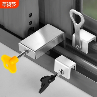 窗户锁扣铝合金卡扣固定限位器纱窗门窗推拉儿童防护神器安全卡位