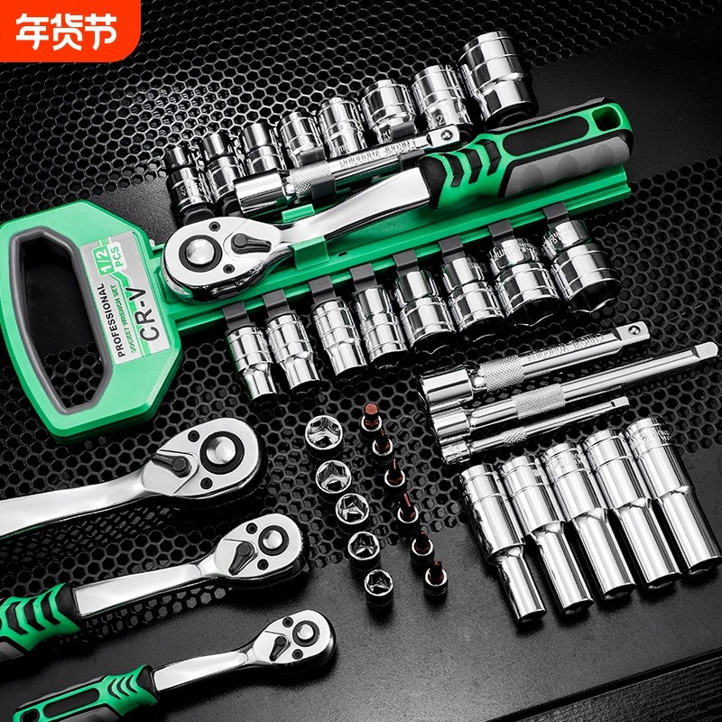 棘轮套筒扳手工具套装套筒扳手多功能快速套管扳手汽修工具摩托车