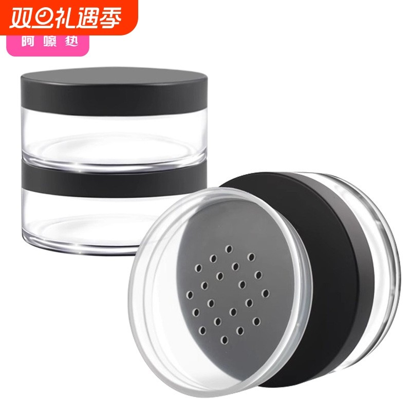 散粉盒CC1sn0-易上手美妆工具旅行蜜粉盒干粉盒空盒便携分装