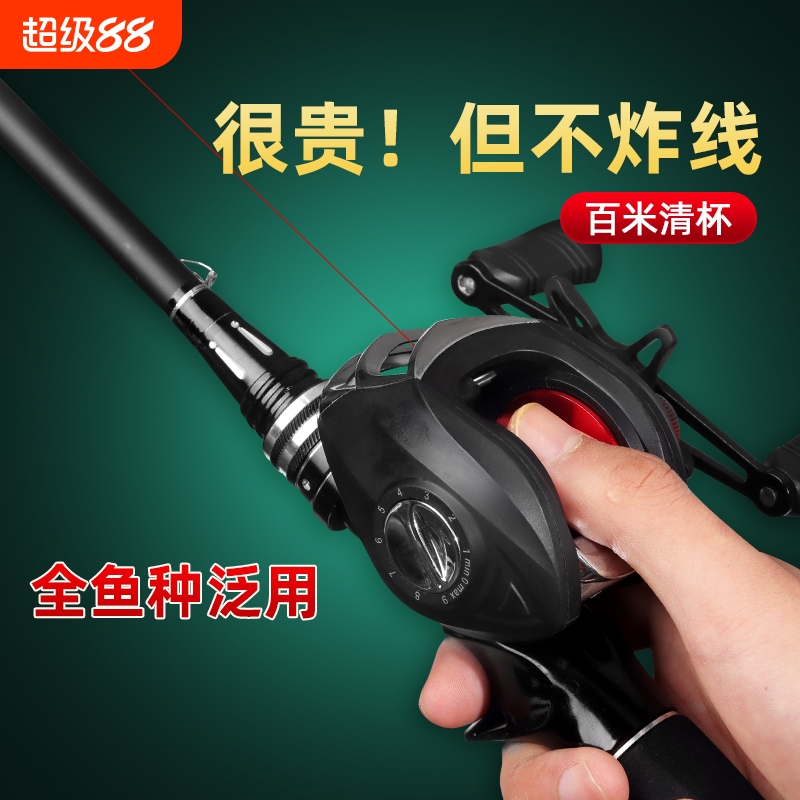 新款路亚竿全套正品直柄水滴轮翘嘴路亚杆远投海钓鱼竿打黑雷强竿