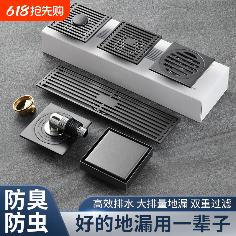 不锈钢防臭隐形地漏枪灰色全铜地漏芯卫生间淋浴房洗衣机两用
