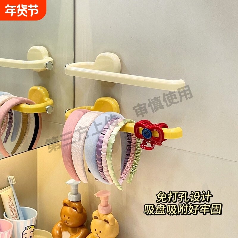 发饰收纳架挂墙吸盘发圈发绳发夹发圈头绳卫生间墙上发箍收纳神器,家庭/个人清洁工具,浴室角架/置物架,淘宝优惠券,粉丝福利购,淘宝优惠卷