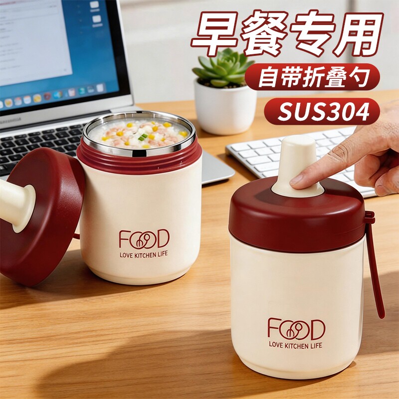 早餐杯带盖勺豆浆杯粥杯燕麦杯冲泡杯杯子家用便携外带酸奶杯UUab