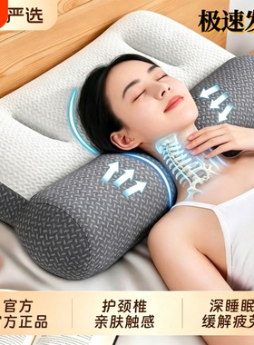 颈椎专用枕头护颈枕助睡眠睡觉支撑牵引侧睡反弓曲度整头家用肩颈