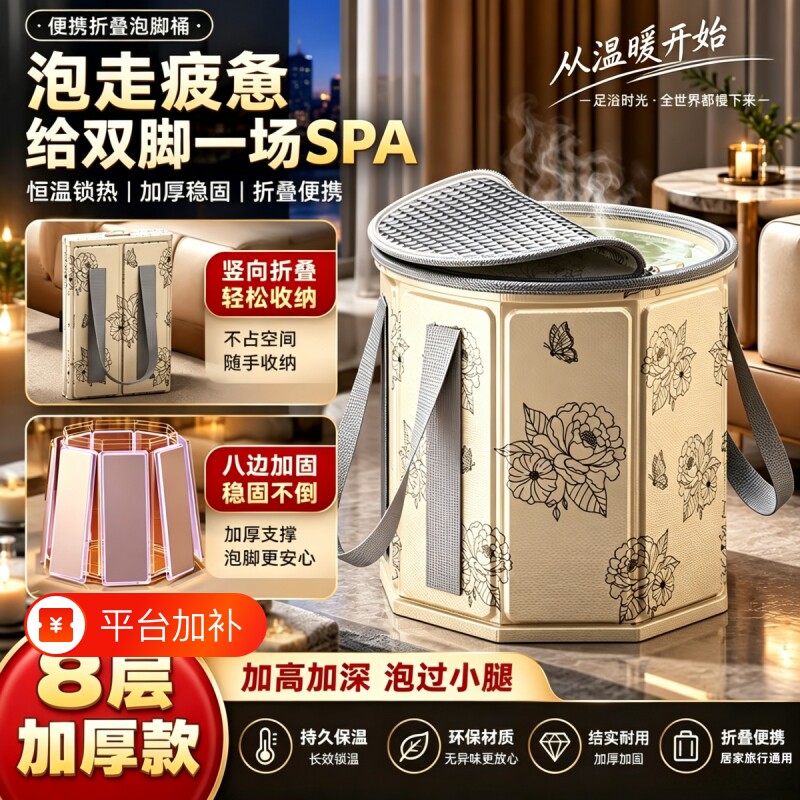 可折叠泡脚桶家用洗脚盆过小腿养生加厚洗脚桶过膝足浴桶保温加高