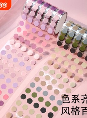 波点贴纸莫兰迪色手账装饰可撕贴