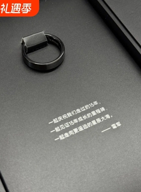 小米15周年纪念戒指简约小众设计感轻奢时尚百搭高级日常