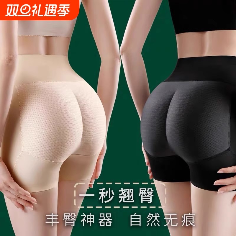 2025自然假屁股高腰提臀收腹裤新款美臀翘臀蜜桃神器塑身无痕内裤