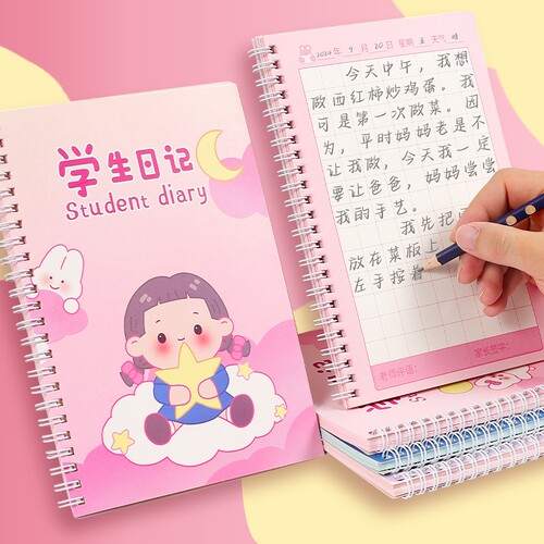 小学生日记本作文田字格活页练习本一年级二年级语文读书摘抄作文本卡通可爱高颜值a5软皮笔记本方格本作业本