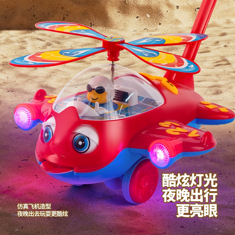 儿童学步手推飞机玩具推推乐1-2岁3岁学步车单杆响铃推车婴儿玩具