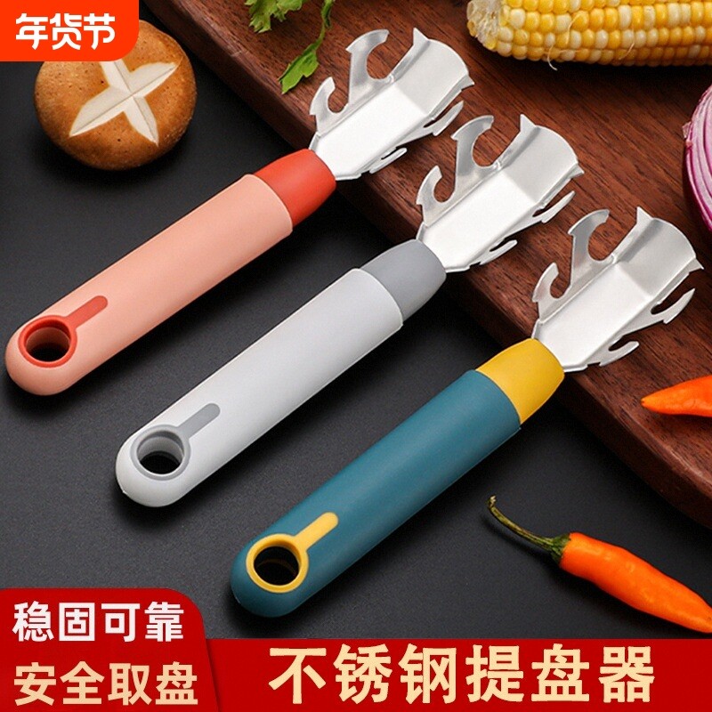 不锈钢取碗夹防烫手取盘器厨房工具碗盘子碟子砂锅蒸菜取夹器防滑,厨房/烹饪用具,厨用取碗/盘夹,淘宝优惠券,粉丝福利购,淘宝优惠卷