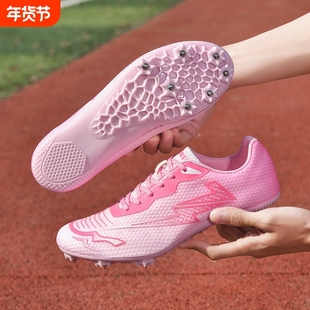 7钉钉鞋田径短跑男女中考竞速钉子鞋子学生专业跳远儿童全掌训练
