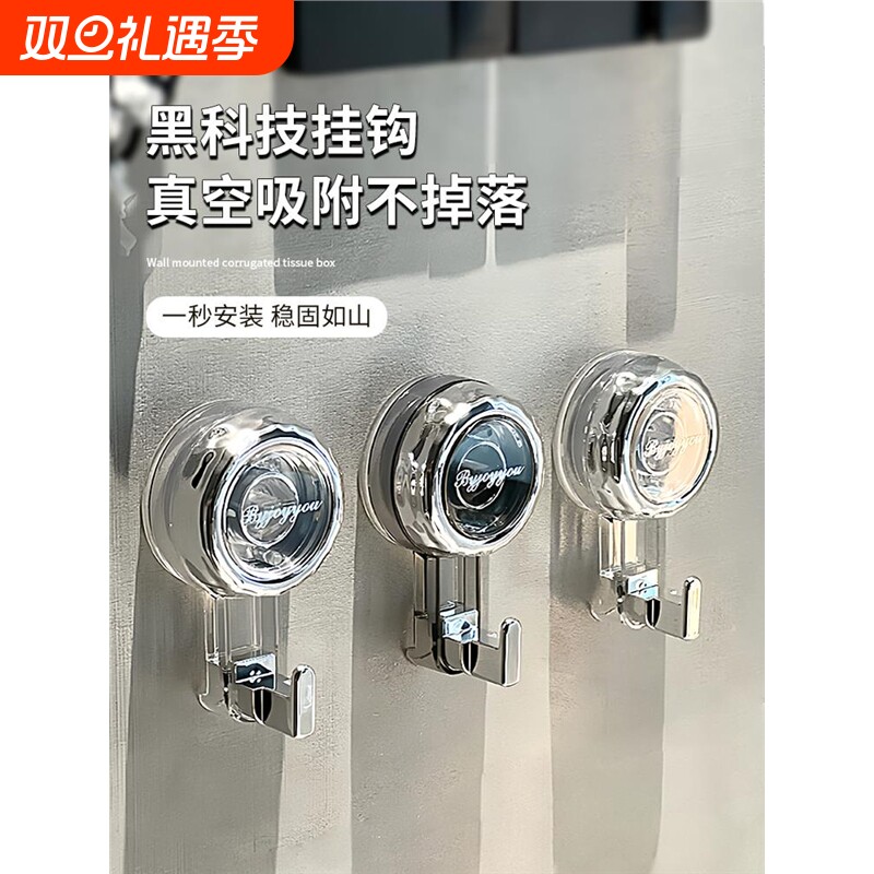 旋转吸盘挂钩强力真空免打孔浴室无痕卫生间厨房门后承重毛巾粘钩