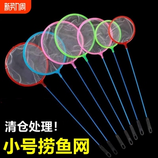 鱼缸捞鱼网水族箱用品大全小渔捞捕捞鱼网兜观赏鱼网捞粗网密网