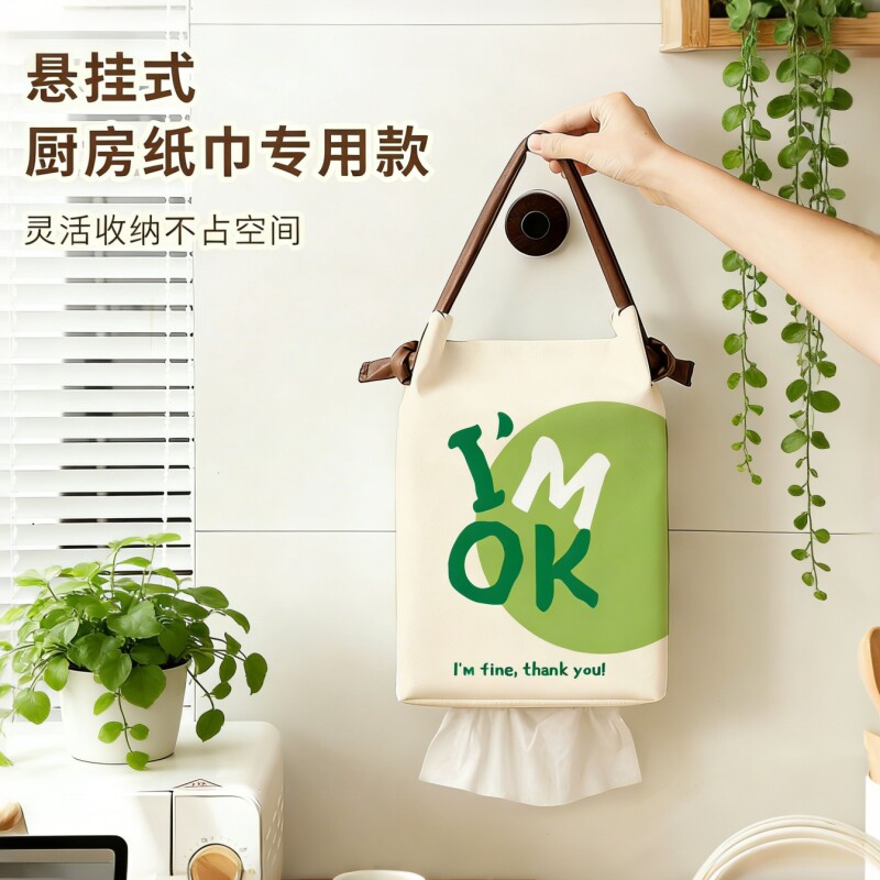 悬挂厨房纸巾收纳袋大容量春夏款纸巾盒壁挂式布艺挂式下抽洗脸巾图片
