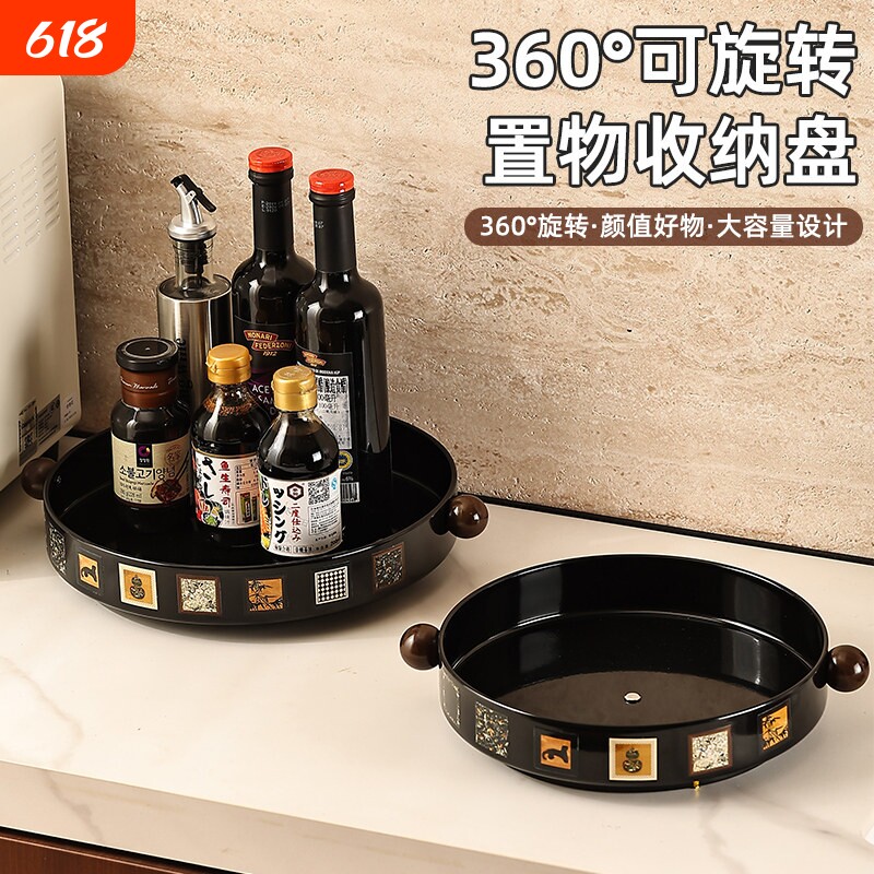 古风旋转调料置物架厨房多功能盐酱油醋瓶罐调味品托盘转盘收纳架