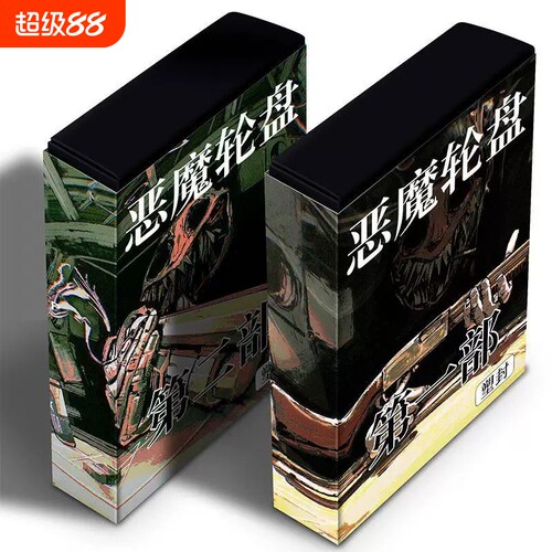 全套霰弹枪俄罗斯轮盘恶魔转盘B站桌游实体桌游卡牌游戏