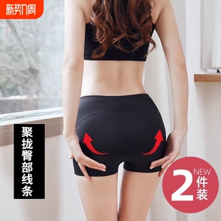 收腹提臀内裤 提臀 女强力束腰收小肚子翘臀神器塑形收胯塑身安全裤