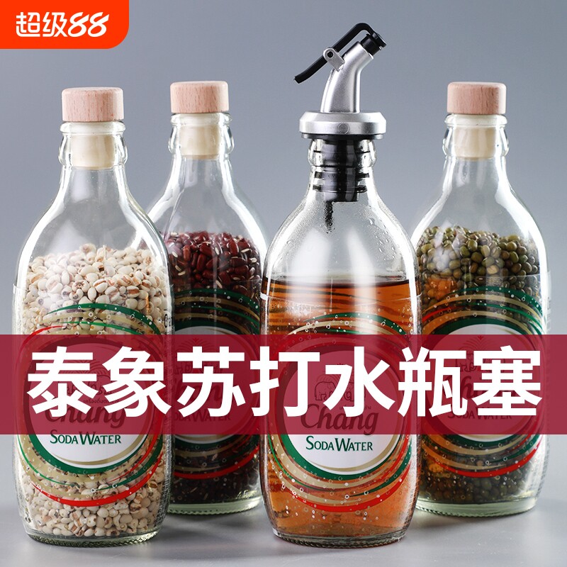 泰象瓶塞苏打水瓶盖气泡水大象牌山姆玻璃瓶通用木塞导流嘴食品级图片