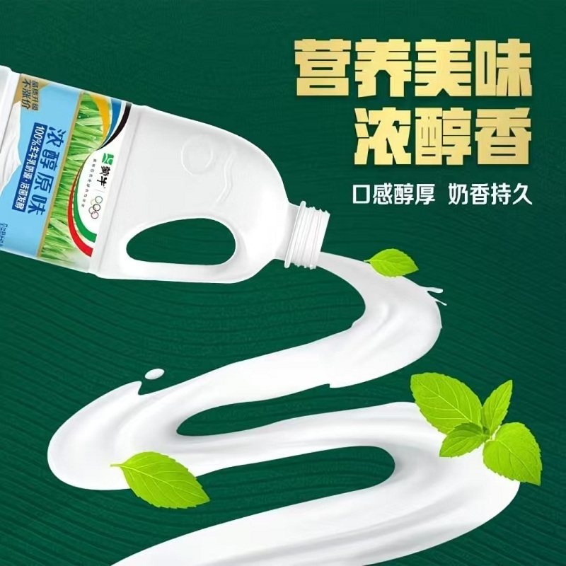 蒙牛大桶装酸奶大桶1.1kg 水果捞原味风味酸牛奶家庭装商用配餐