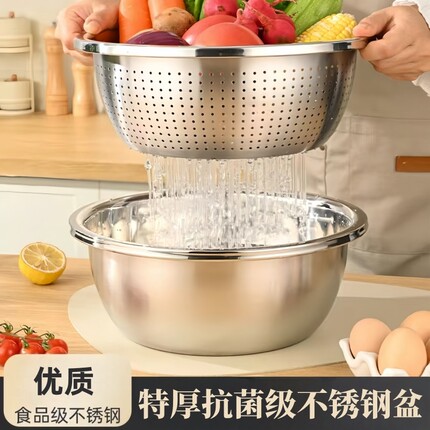 特厚食品级不锈钢盆洗菜盆沥水篮漏盆厨房家用滤水篮淘米沥水篮子