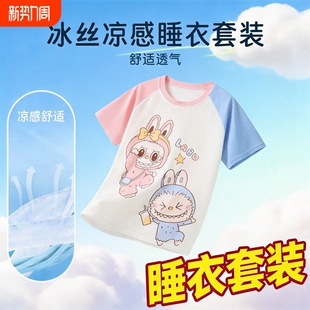 中大童儿童宝宝卡通女孩睡衣夏天家居服 短裤 女童睡衣冰丝夏季 短袖