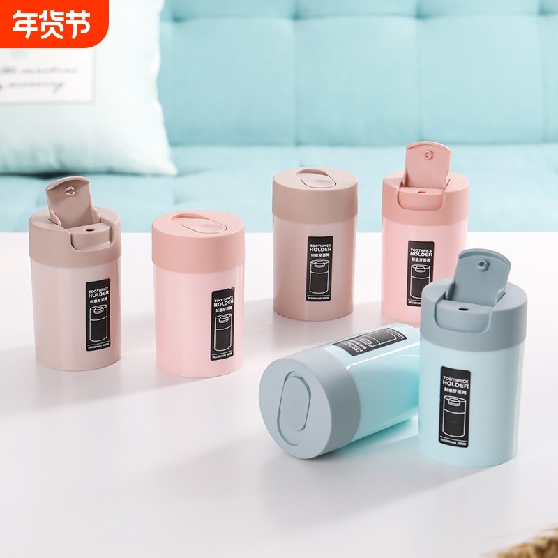 牙签盒简约餐厅个性牙签罐便携家用收纳牙签桶轻奢创意,收纳整理,牙签筒,淘宝优惠券,粉丝福利购,淘宝优惠卷