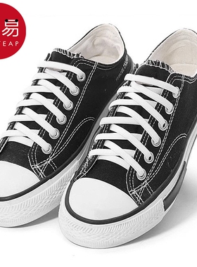 鞋带/布AB1SQ0-弹力鞋带白色男女款扁平百搭板鞋帆布鞋鞋带绳