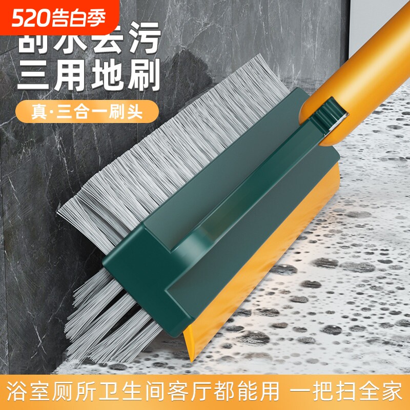 浴室刷刷卫生间厕所刷子瓷砖墙长柄无死角清洁墙面地面刮水缝隙