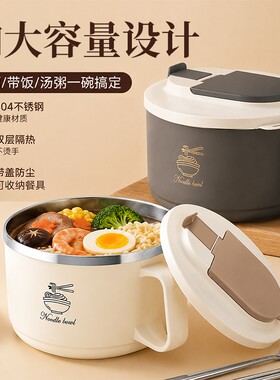可沥水神器加厚带盖碗