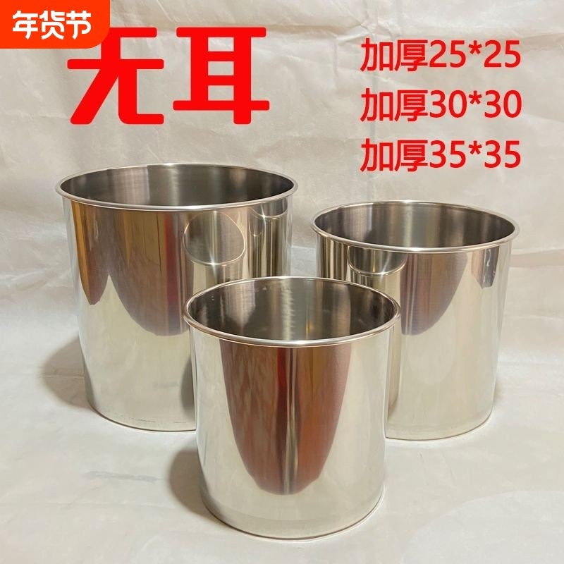加厚无磁不锈钢无耳水桶汤桶水桶商用油桶带盖圆桶储水桶304mm桶,家庭/个人清洁工具,水桶,淘宝优惠券,粉丝福利购,淘宝优惠卷