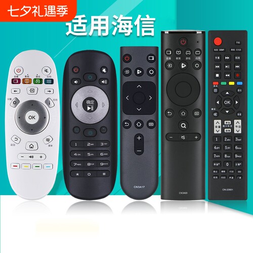 升级芯片丨品质保证丨按键灵敏丨直接使用