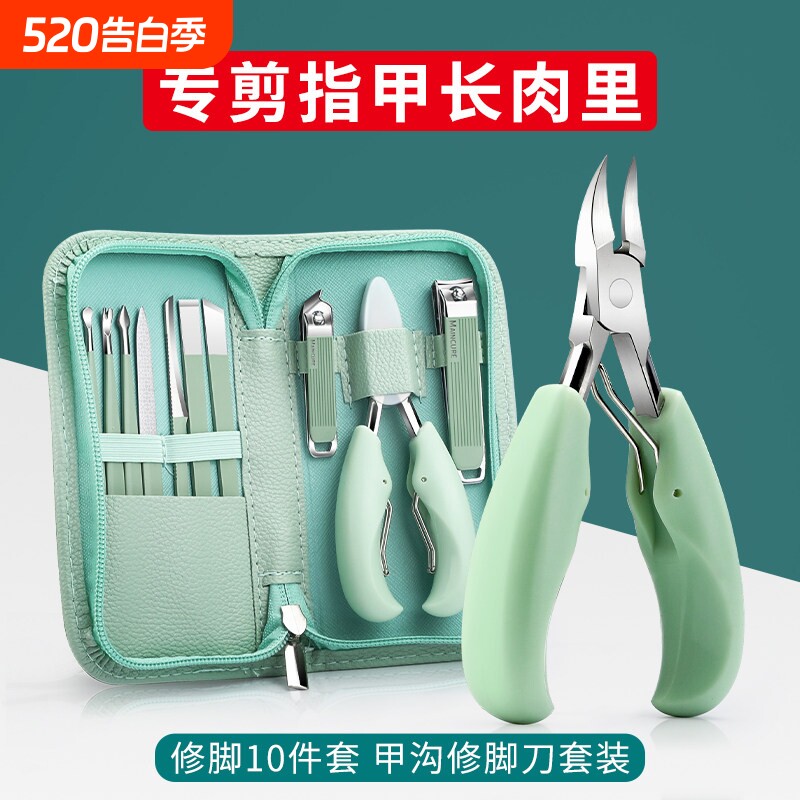 甲沟专用指甲刀斜口指甲剪修脚神器家用鹰嘴指甲钳剪指甲工具套装