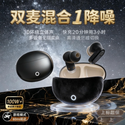 蓝牙耳机无线降噪入耳式超长续航2025新款政府补贴适用小米