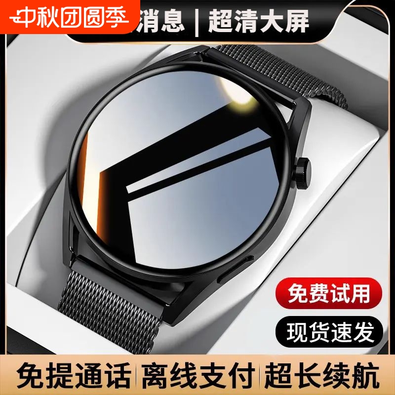 华强北GT6pro智能手表防水多功能顶配NFC运动新款男蓝牙血糖时尚
