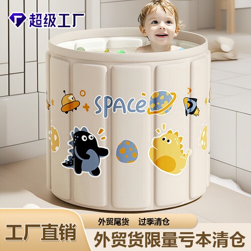 儿童泡澡桶可折叠浴桶
