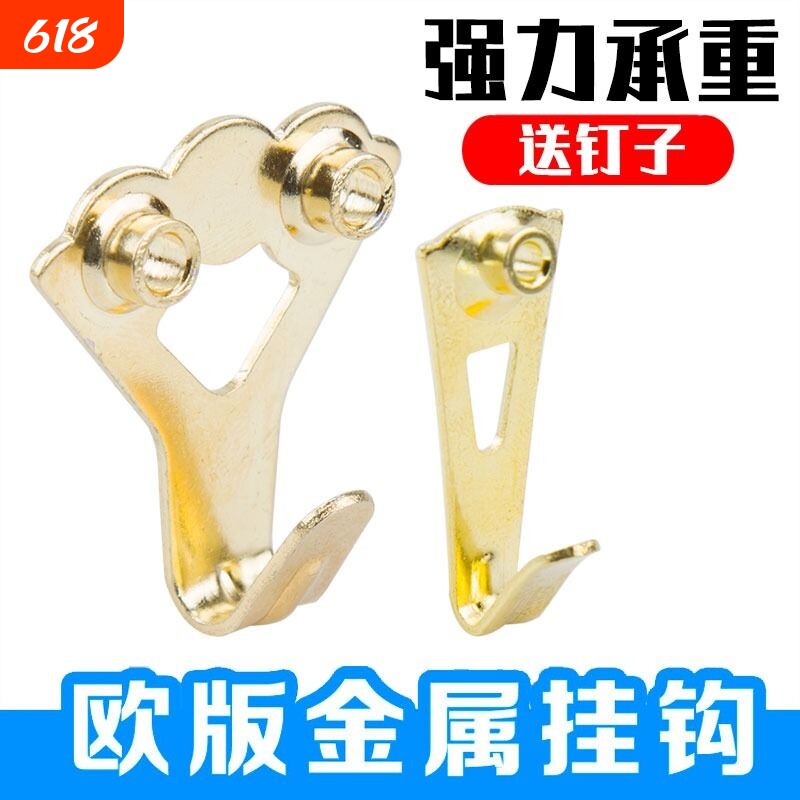 相框婚纱照挂墙钉水泥墙挂钩挂画专用挂钉挂勾强力承重金属无痕钉