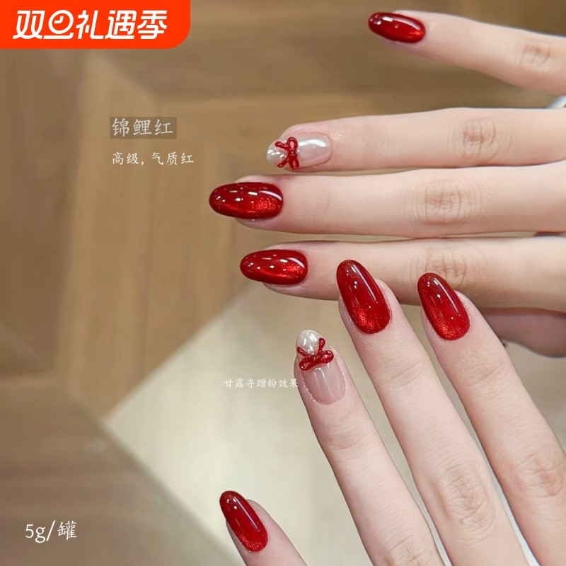 5g罐装-锦鲤红猫眼秋冬美甲店专用有备案甲油胶爆闪玻璃珠持久