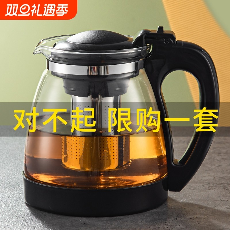 大容量玻璃花茶壶家用水壶单壶加厚防爆办公室泡茶壶飘逸壶茶杯子
