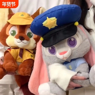 疯狂动物城尼克朱迪公仔兔子警官毛绒玩具狐狸玩偶送女生生日礼物