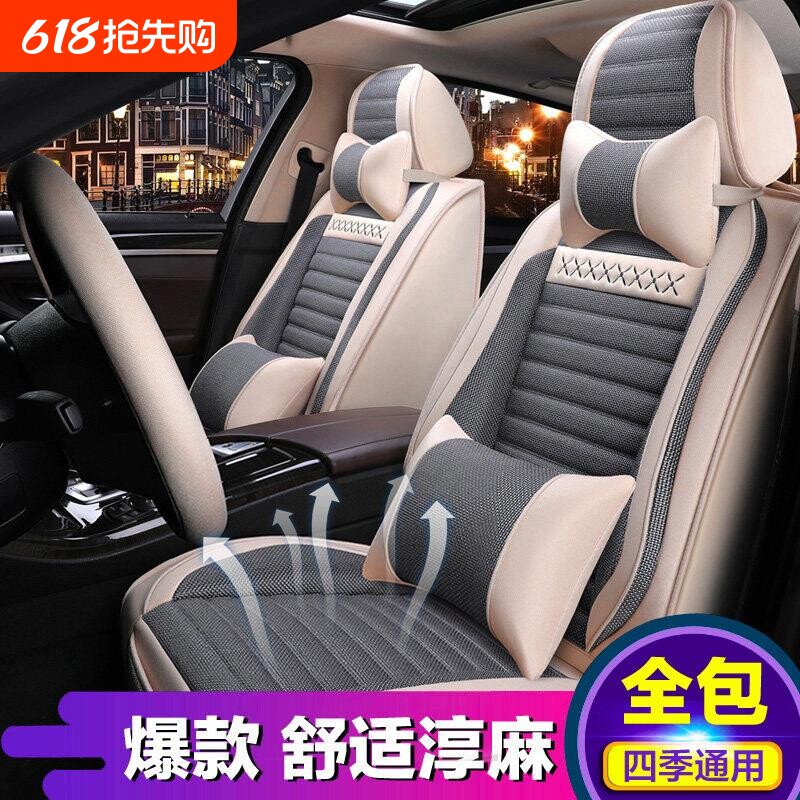 汽车坐垫四季通用全包围座椅套布艺车坐垫2025新款坐套座垫套座套