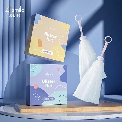 allsmile起泡网脸部专用香皂沐浴露洗面奶洗脸洁面打泡网发泡网袋