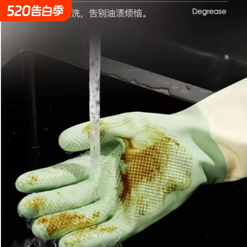 牛筋乳胶手套洗碗加厚橡胶耐用家务胶皮塑胶厨房劳保耐磨防水刷锅